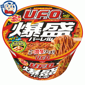 送料無料 カップ麺 日清 焼そばUFO 爆盛バーレル 223g×6個入×1ケース 発売日：2023年3月6日