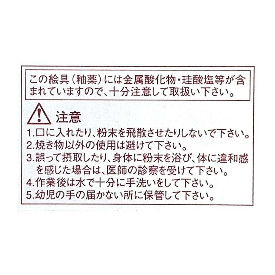 メール便可 粘土練り込み用 顔料 100g 白 