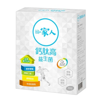 YM BIOMED 陽明生醫 一家人 鈣肽高益生菌  3g  30包  1盒