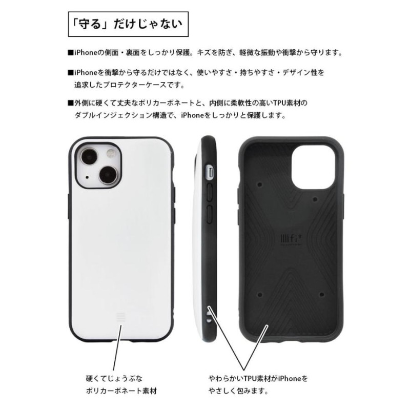 iPhone13 mini ケース ムーミン イーフィット IIIIfit スマホケース iPhone12 mini アイフォン13 ミニ カバー  ハイブリッド moomin mmn-48 | LINEブランドカタログ