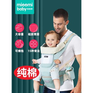 背帶嬰兒腰凳背娃神器帶娃抱娃多功能寶寶背篼袋孩子護腰背簍新款