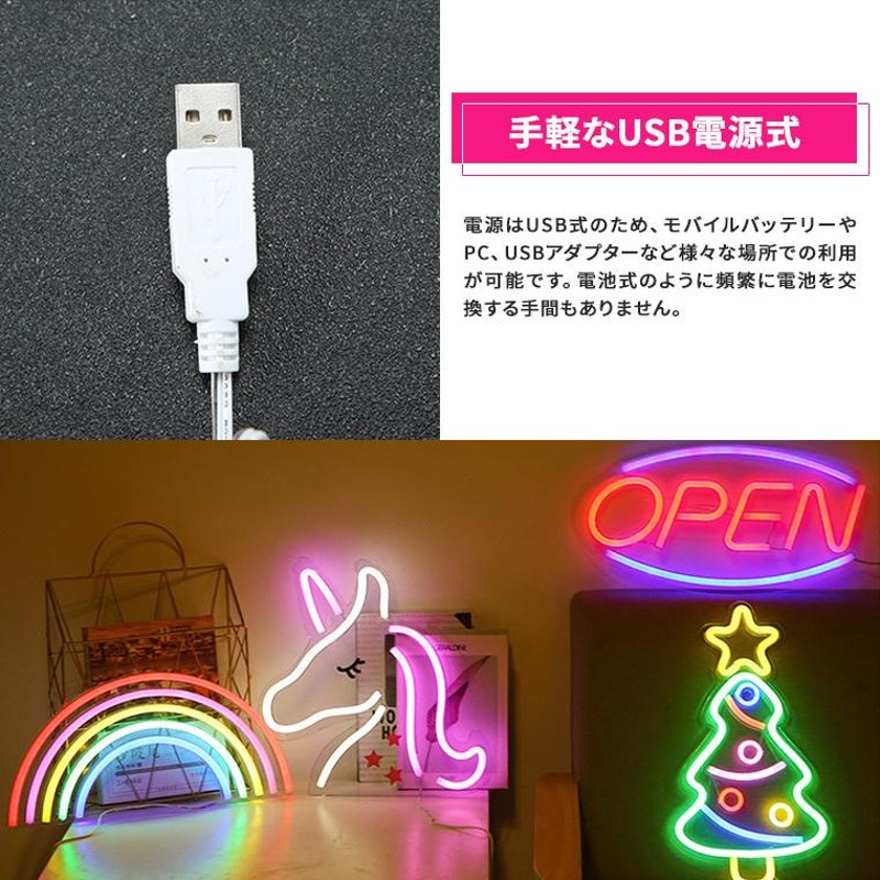 LED ネオンサイン ギター USB ネオンライト ネオン管 インテリア