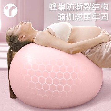 免運  瑜伽球健身球產后修復瑜伽球防爆厚核心訓練感統訓練