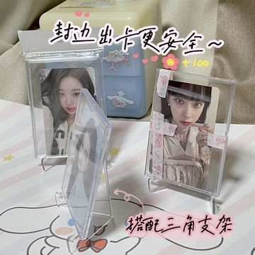 免運現貨❤️有發票❤️高清款💛透明貝殼卡磚 小卡卡磚 ins 小卡 壓克力相框透明卡磚 貝殼卡磚 偶像小卡收納