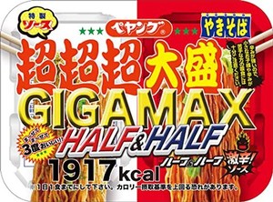 ペヤング 超超超 大盛やきそば GIGAMAX ハーフハーフ 激辛441G ×8個