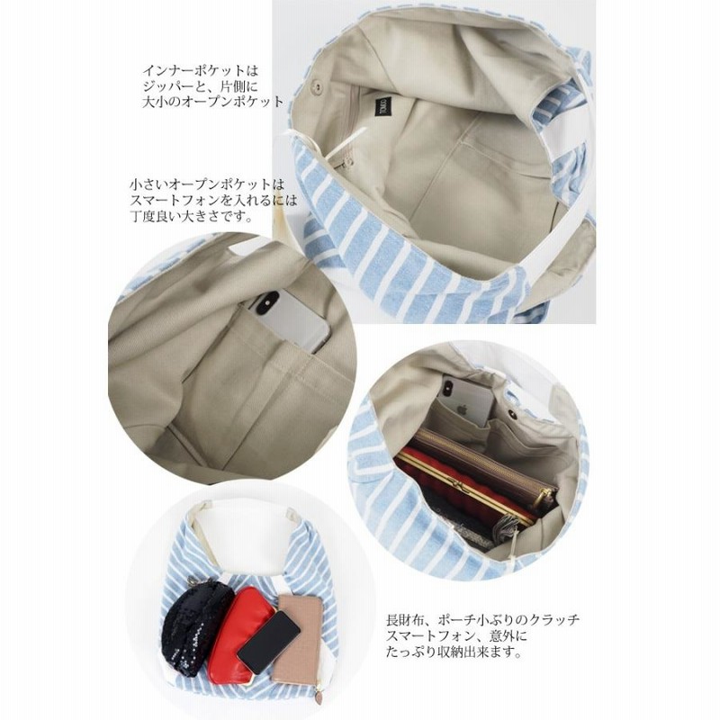 ワンショルダーバッグ ストライプ柄 ギャザー 布 レディース ワンショルダーバッグ ストライプ柄 ギャザー 布 レディース