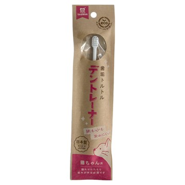 TAURUS 寵物的第一支牙刷  白色  1支