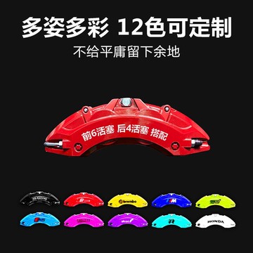 免運 寶馬改裝飾1系3系320ligt4系新5系530X1X3X4X5X6卡鉗罩剎車殼配件【12月11日完】