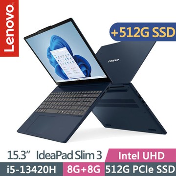 Lenovo IdeaPad Slim 3 83K100WETW 宇宙藍(i5-13420H/8G+8G/512G+512G/15.3吋WUXGA/W11)特仕
