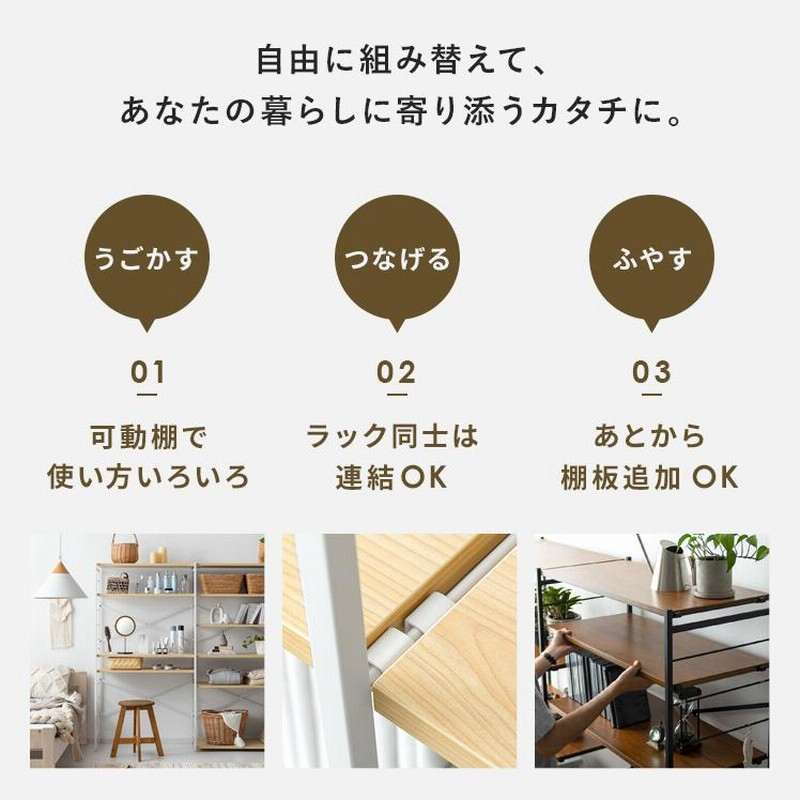 ラック 棚 シェルフ リビング 収納 スチールラック オープン ラック 棚 シェルフ リビング 収納 スチールラック オープン