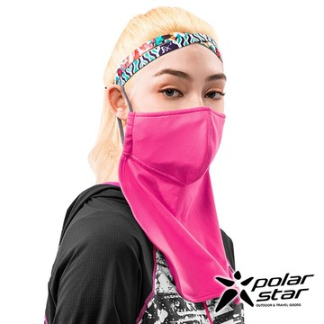 PolarStar 防曬快乾防塵遮頸口罩『桃粉紅』P19513 露營.戶外.登山.旅遊.排汗.快乾.防曬.舒適.柔軟.親膚