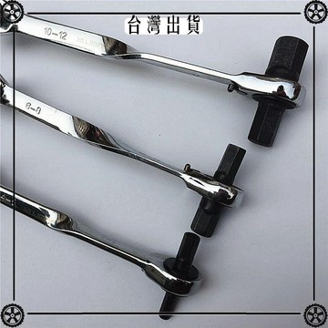 四用內六角扳手 棘輪快速套裝 棘輪柄六角批頭內六方扳手雙向旋轉 可開發票✔Car Supplies 🚗臺灣出貨🚗