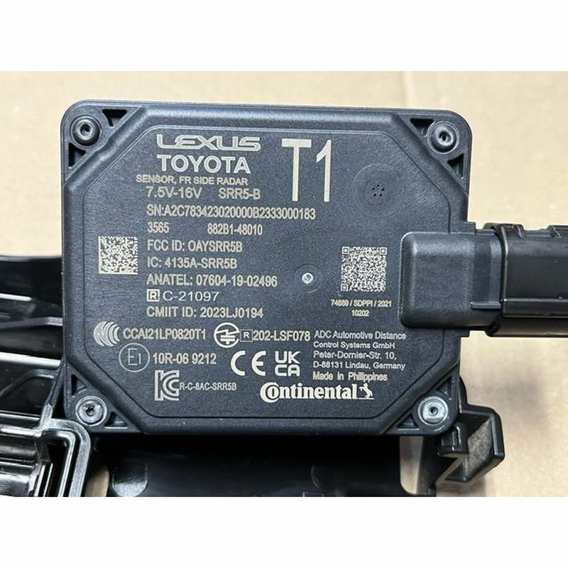 プリウス 6AA-MXWH60 「サイドレーダーセンサーLH」 M20A-FXS