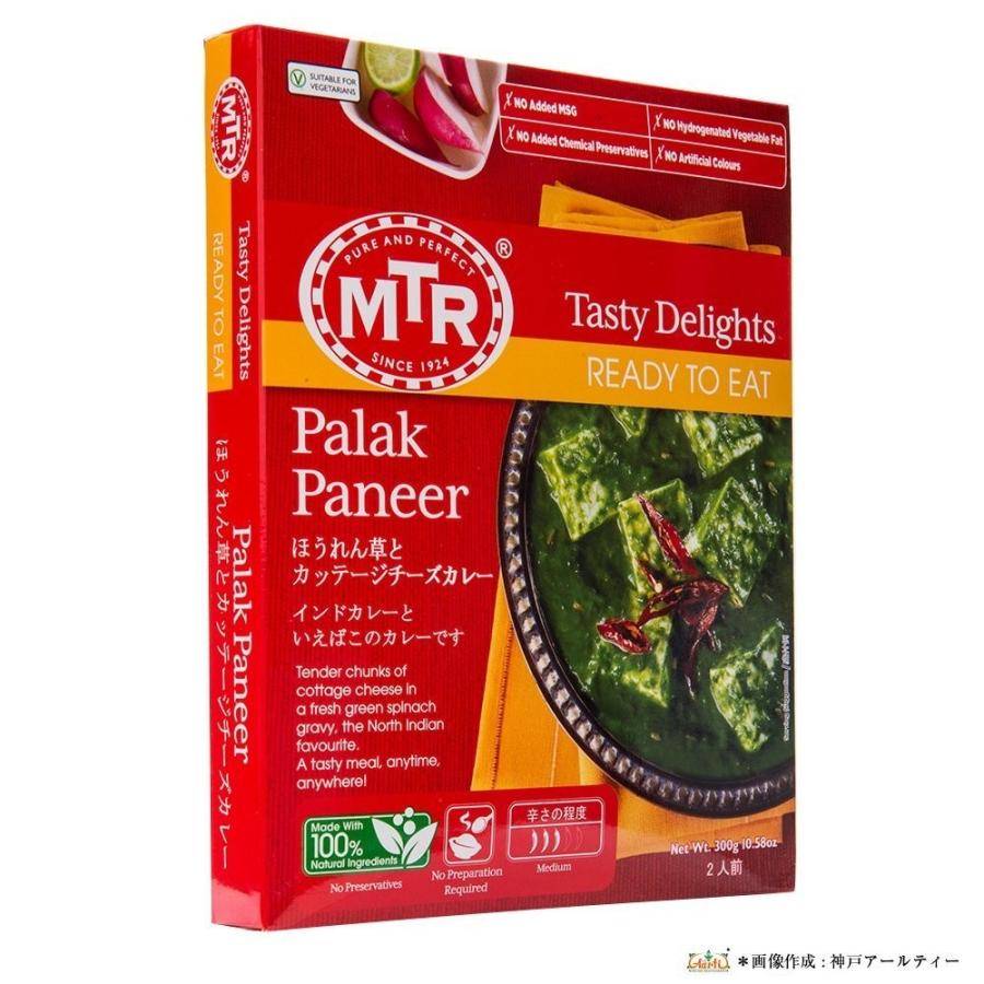 MTR パラックパニール 300g ×10個 送料無料