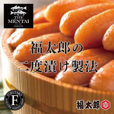 ふるさと納税 福智町 福太郎 国産チビ明太子1kg