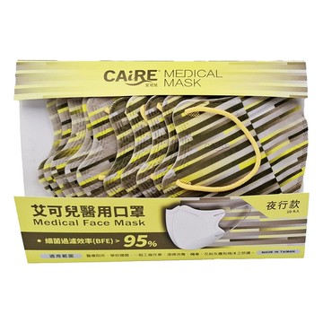 CAiRE 艾可兒 2D立體成人醫用口罩  夜行款  10片  1包