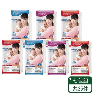 【貼身寶貝】孕產婦/坐月子專用免洗褲 5入/包；七包組