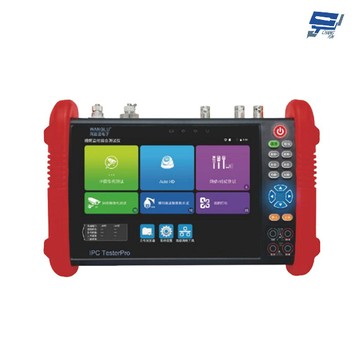 昌運監視器 hbs-9900c pro 7吋 8k 網路綜合型測試工程寶 尋線器款 vga功能