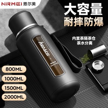 大容量玻璃杯水杯男夏季茶水分離杯泡茶杯子便攜加厚雙層防摔防爆