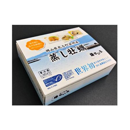 ふるさと納税 牡蠣 冷凍 蒸し牡蠣 1kg （500g×2箱） MSC認証 マルト水産 岡山県邑久町虫明産 岡山県瀬戸内市