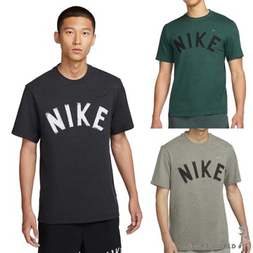 【下殺】Nike 短袖上衣 男裝 排汗 Dri-FIT【運動世界】FV9771-010/FV9771-338/FV9771-053