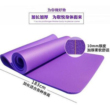 瑜伽健身墊子女初學者運動健身墊子健身居家使用單件瑜伽墊子套裝