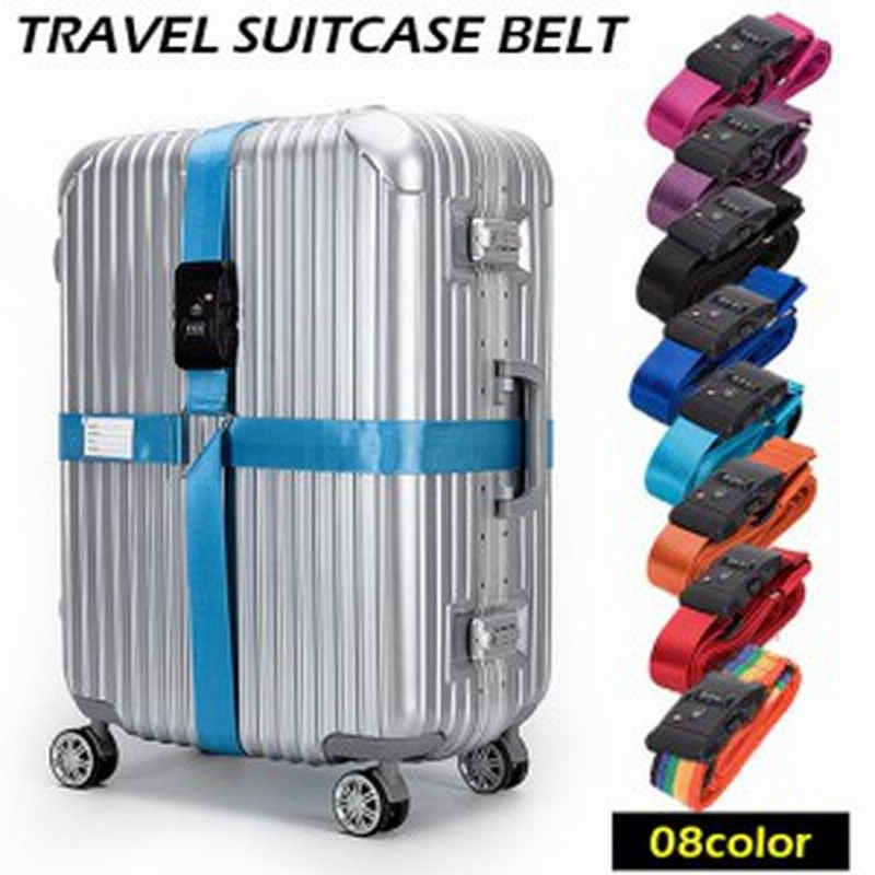 スーツケースベルト バッグ 海外旅行 Tsa 安心 安全 クロスベルト ロック付き 鍵付き 鞄ベルト アメリカ 新作 通販 Lineポイント最大1 0 Get Lineショッピング