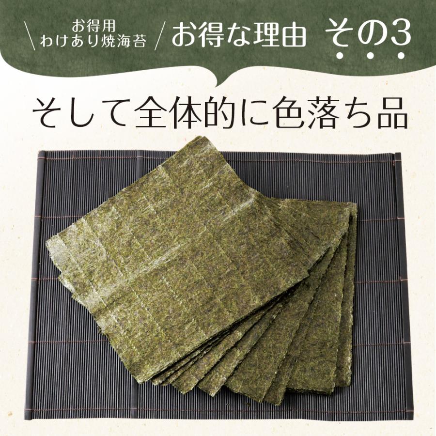 海苔 有明産 お得用 訳あり焼き海苔 全形40枚 メール便送料無料 焼き海苔 焼きのり 焼のり 訳あり品 有明のり 有明海苔 訳あり食品