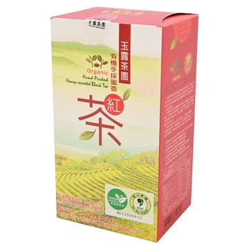 玉露茶園 有機手採蜜香紅茶 口感濃郁回甘 優雅茶香  150g  1盒