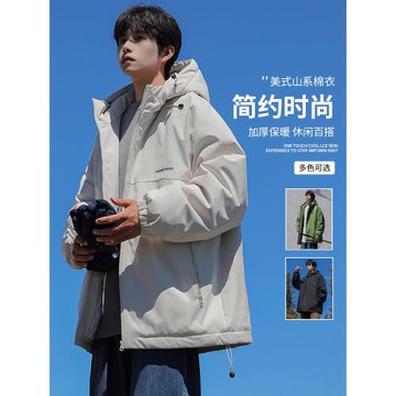 (免運)美式山系機能沖鋒棉服男士秋冬季加絨加厚三防寬松連帽棉衣外套潮