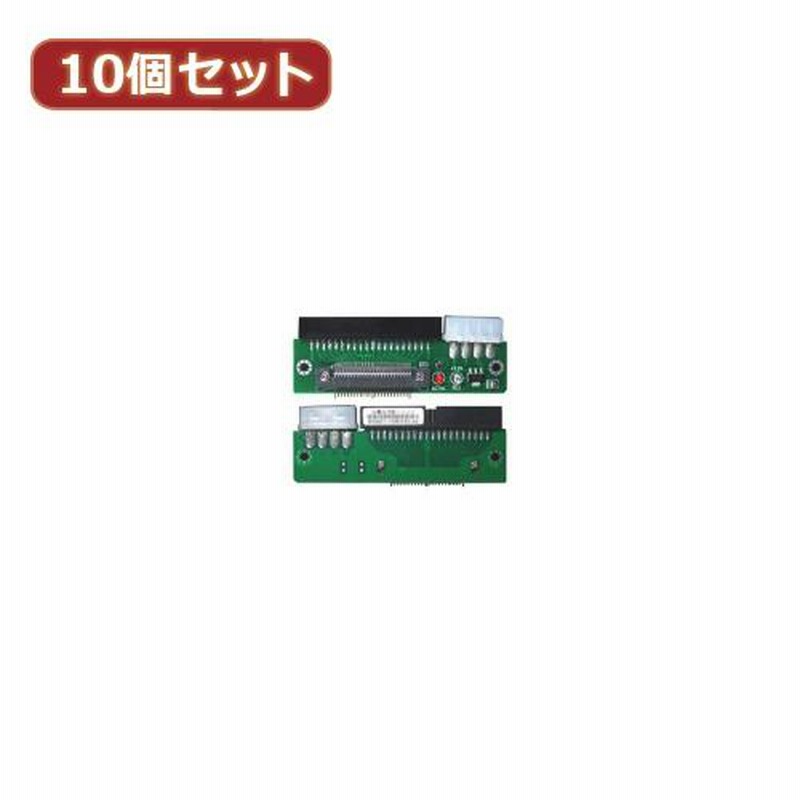 HDD 10個 熱