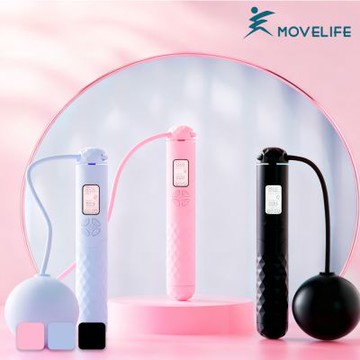 《MOVELIFE》菱紋三用可充電負重計數跳繩/無繩跳繩含大球-3色可選