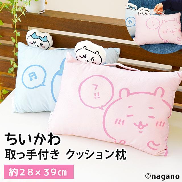 絶妙なデザイン ポケモン ピカチュウ ジュニア枕 洗える枕 28×39cm カバー付き ウォッシャブル 枕 まくら ピロー こども枕 子供用枕 ディズニー カーズ ジュニア枕 洗える枕 28×39cm カバー付き ウォッシャブル 枕 まくら ピロー こども枕