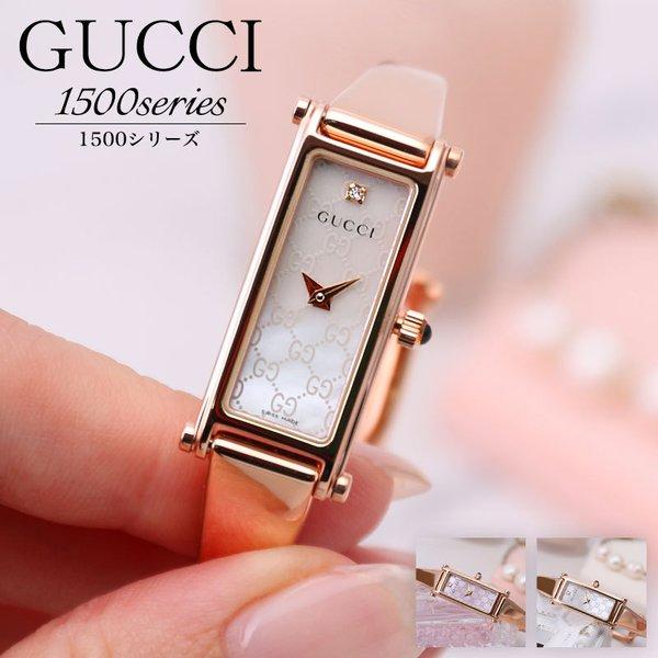 ☆769 グッチ GUCCI ピンクシェル YA015562 クオーツ 腕時計 15796円