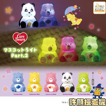 『現貨』 Care Bears 造型小夜燈 P2 全5種 扭蛋 轉蛋 彩虹熊 燈 【許願扭蛋機】