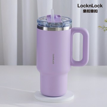 樂扣樂扣都會大師手感隨行杯/900ml/丁香紫