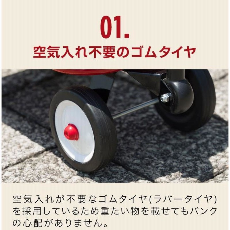 ワゴン 台車 ミニ キッズワゴン ラジオフライヤー リトルレッド