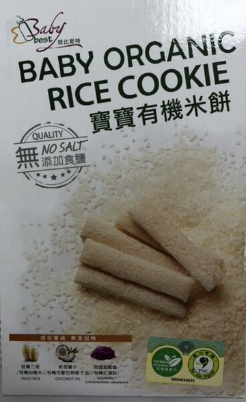 貝比斯特 有機稻鴨米餅 80g