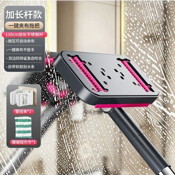 【洗臉巾自動夾布免手洗平板拖把】 靜電除塵可伸縮懶人拖地神器 ✨台灣出貨 一拖淨 免手洗設計 靜電除塵 伸縮桿身