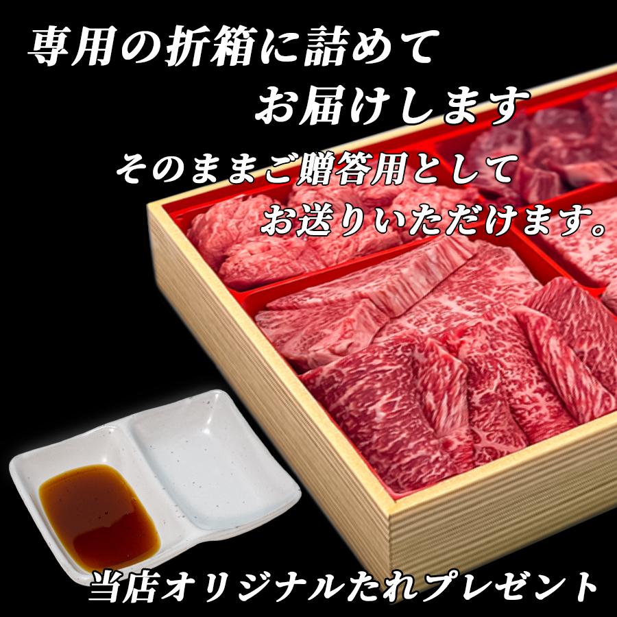 お歳暮 御歳暮 肉 焼肉 厚切り 焼肉 セット 食べ比べ 6点 600グラム 送料無料 A5 黒毛和牛 牛タン プレゼント ギフト 贈り物