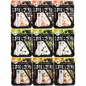 尾西食品 携帯おにぎり 鮭・五目おこわ・わかめ 3袋×3種 (非常食・保存食)