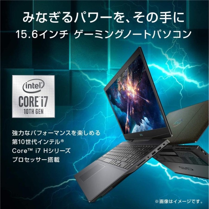 Dell NG585A-ANLB G5 15 5500 ブラック ゲーミングノートパソコン 15.6FHD Core i7デル (10) |  LINEショッピング