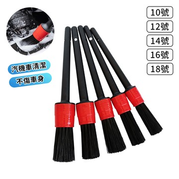 豬鬃毛清潔刷 【D096】 汽車美容刷 縫隙清潔 輪胎刷子 汽車細節刷 豬鬃毛 縫隙 手把清潔 PP 清潔刷 細節刷 小刷子 刷子 清潔刷子 清潔用品 鬃毛刷 鬃毛刷子 豬鬃毛刷 居家生活
