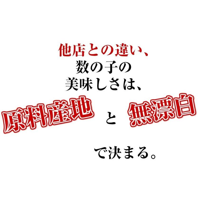 2023年新物 メール便送料無料 塩数の子 数の子　無漂白　訳あり　折れ混　400ｇ　カナダ産　品番102の400ｇ版