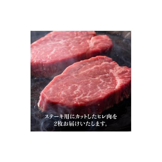 ふるさと納税 宮崎県 川南町 ※令和6年3月発送※ 川南町産牛ヒレステーキ300g