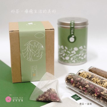 【草本茶集】茶趣風情 茶包禮盒 1罐入/盒裝 中秋節禮盒/中秋節送禮/花草茶/舒壓茶/舒眠茶/養生茶