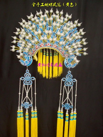 舞臺裝戲劇戲曲鳳冠霞帔大鳳蝴蝶鳳冠貴妃醉酒鳳冠全手工蝴蝶鳳冠