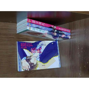 【雷根360免運】【送贈品】漫畫 謊言彼氏 1~4冊合售_尖端 #無釘章 #九成新【J2850】