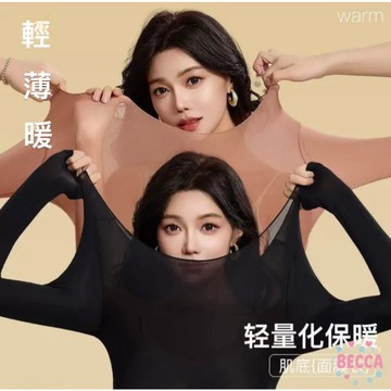 降降降179元⬇️149元💝Becca-T0023【現貨-隔日到貨】女生超輕薄高彈力修身隱形內搭衣 輕薄保暖衣 發熱衣