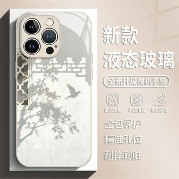 ✨iphone手機保護殼✨花與鳥光影適用蘋果17promax手機殼iphone16pro新中式15plus藝術1